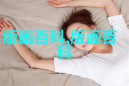 投资版画回报可观