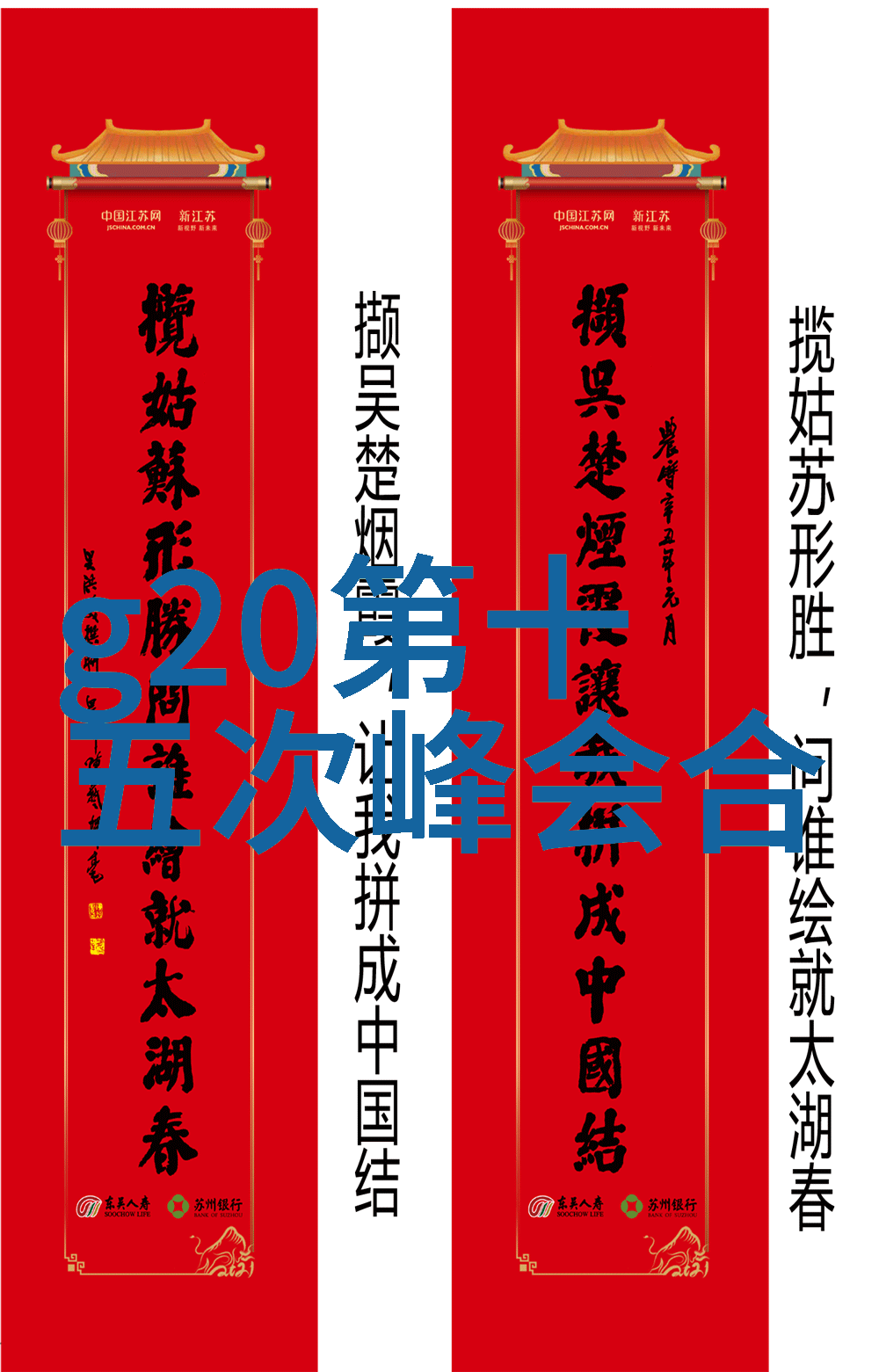 汉文化与中国梦兴汉城市百组雕塑方案国际征集活动获奖作品公告